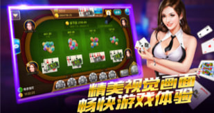 8019棋牌開棋牌 v7.2.0 2
