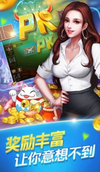8090棋牌 v7.2.0 0