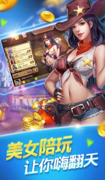 8090棋牌 v7.2.0 2