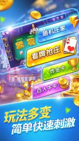 8090棋牌 v7.2.0 1