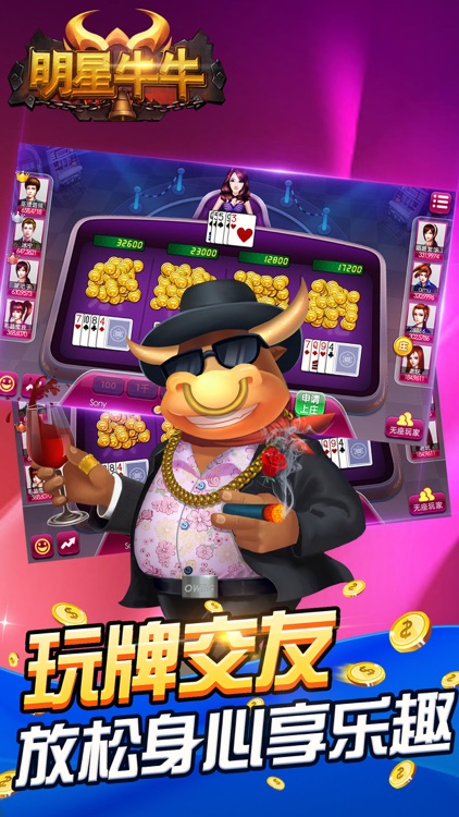 78668頂級棋牌 v7.2.0 1