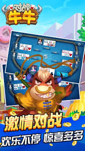 78668頂級棋牌 v7.2.0 0