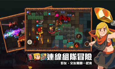 絕望地下城 v1.1 0