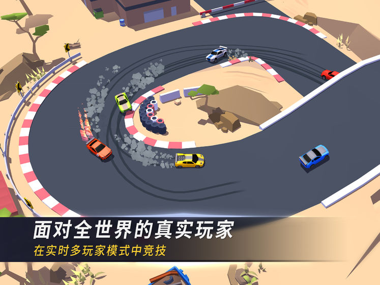 漂移風暴 v1.80.33 0