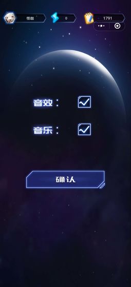 穿越月星 v1.0 2