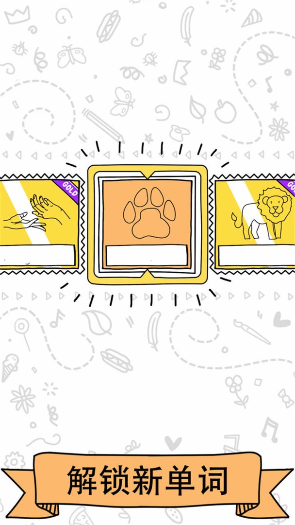 畫圖猜猜猜 v1.0.0 0