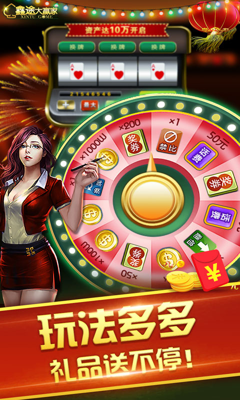 917棋牌 v7.2.0 1