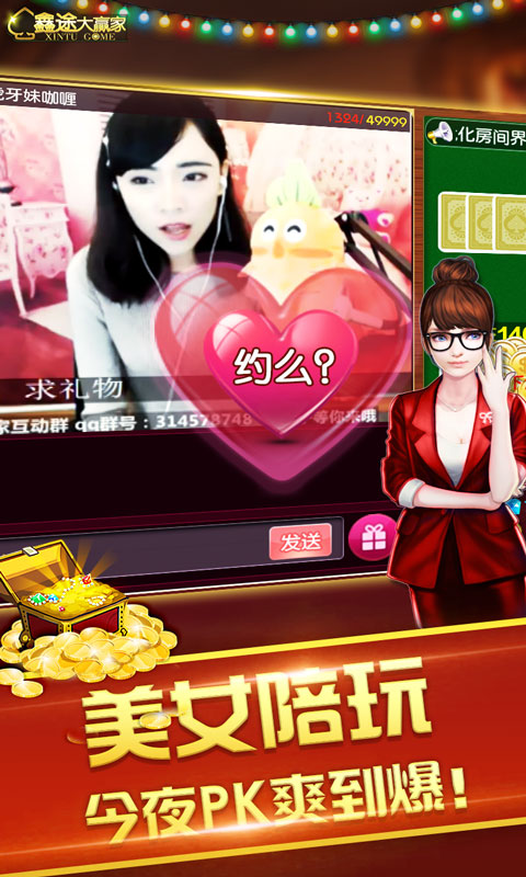 917棋牌 v7.2.0 0