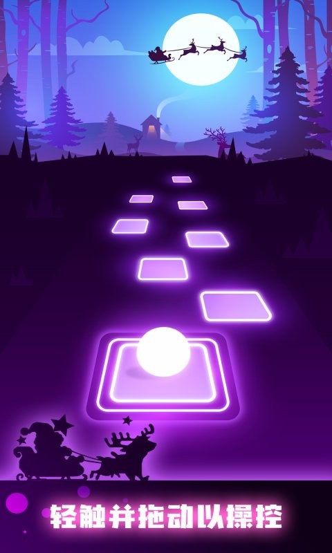 球的波浪 v1.0.0 1