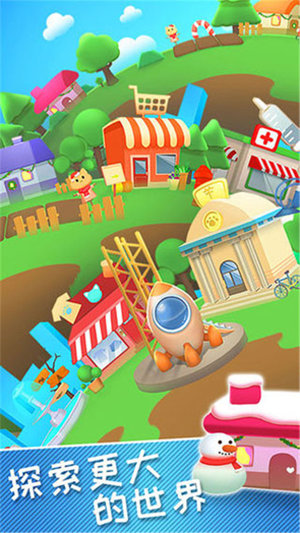 我的皮皮貓 v1.0.1 1