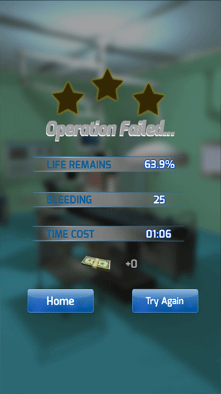 手術大師 v1.19 2