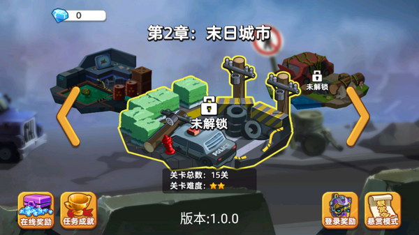 救援大作戰 v1.0 0