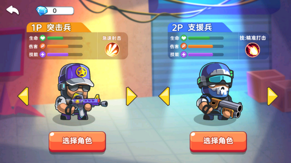 救援大作戰 v1.0 1