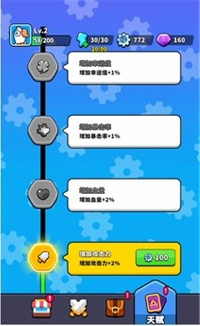 哥們來整活 v1.0 1