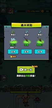 背包自走棋 1.0 1