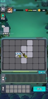 背包自走棋 1.0 2