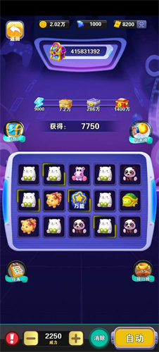 奇幻萌萌消 v1.0 2