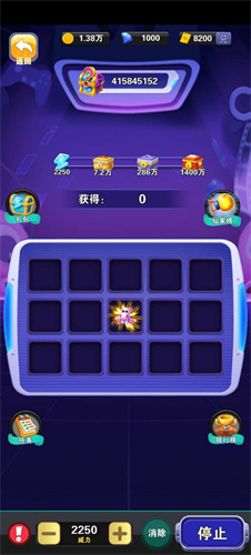 奇幻萌萌消 v1.0 0