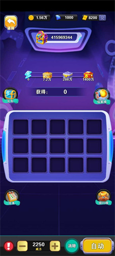 奇幻萌萌消 v1.0 1