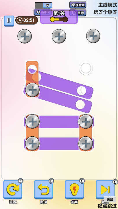 我超棒的 v1.0.1 0