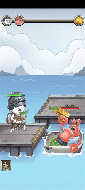 一槍打爆海陸空 v1.0 2