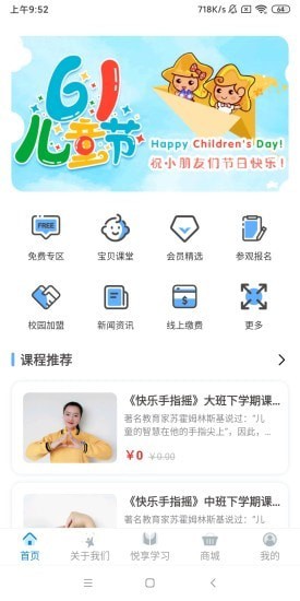 漫天繁星 v2.0.19 0