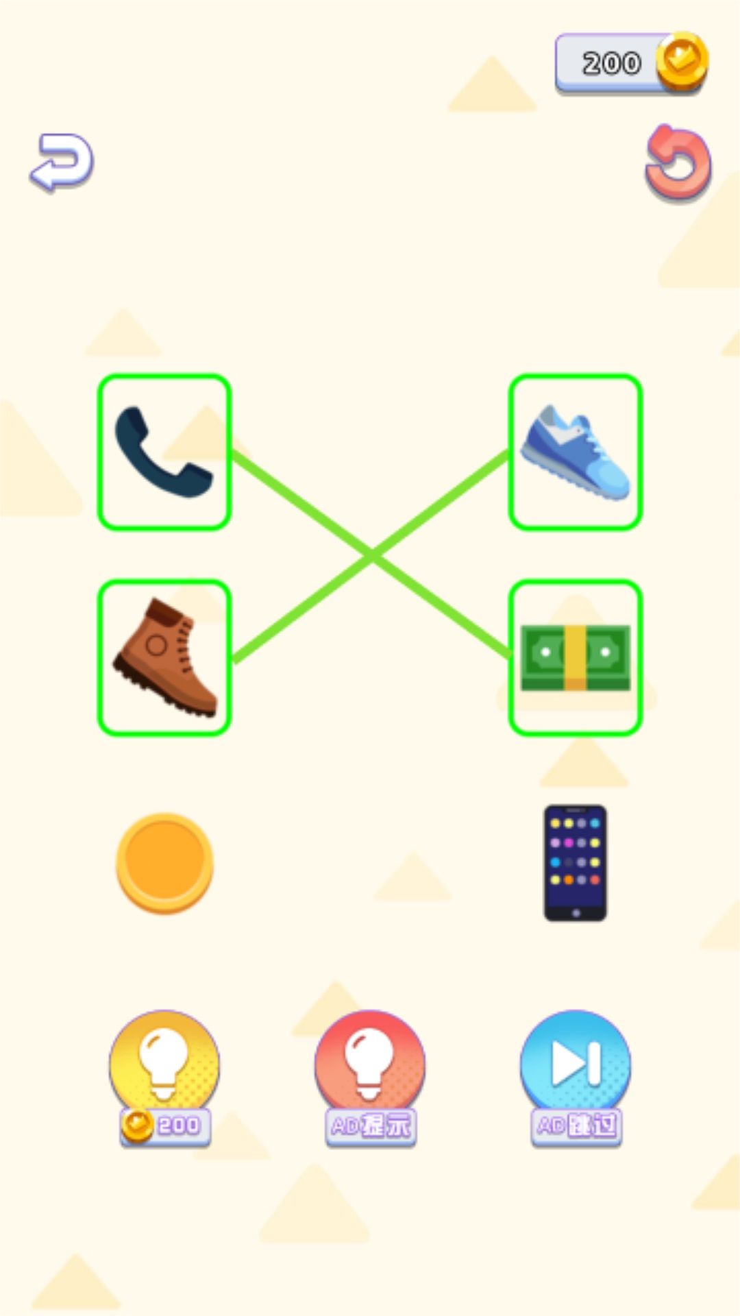 誰的腦洞最大 v5.0.0 2