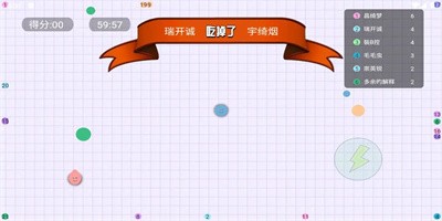 貪吃水泡 v1.0.0 1