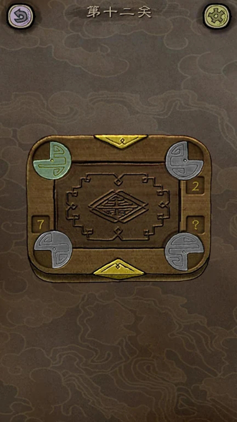 下一關在哪 v1.0.55 0