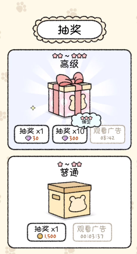 倉鼠小鎮之謎 v1.0.70 0