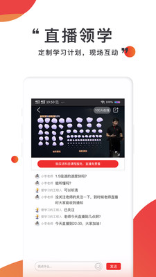 注考幫手機(jī)版 v2.9.8 安卓版 1