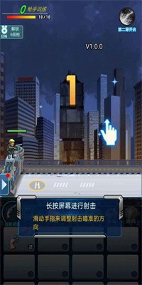 小小炮塔射擊 v1.0.4 2