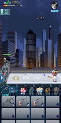 小小炮塔射擊 v1.0.4 1