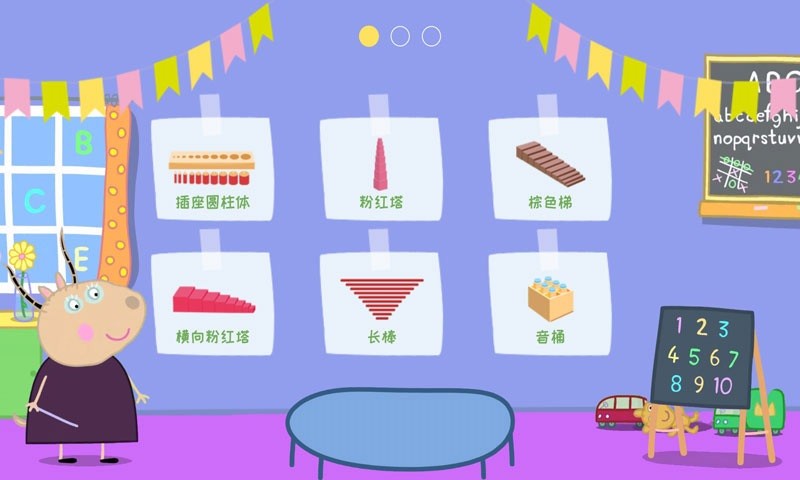 羚羊夫人的幼兒園 v5.7.2 1