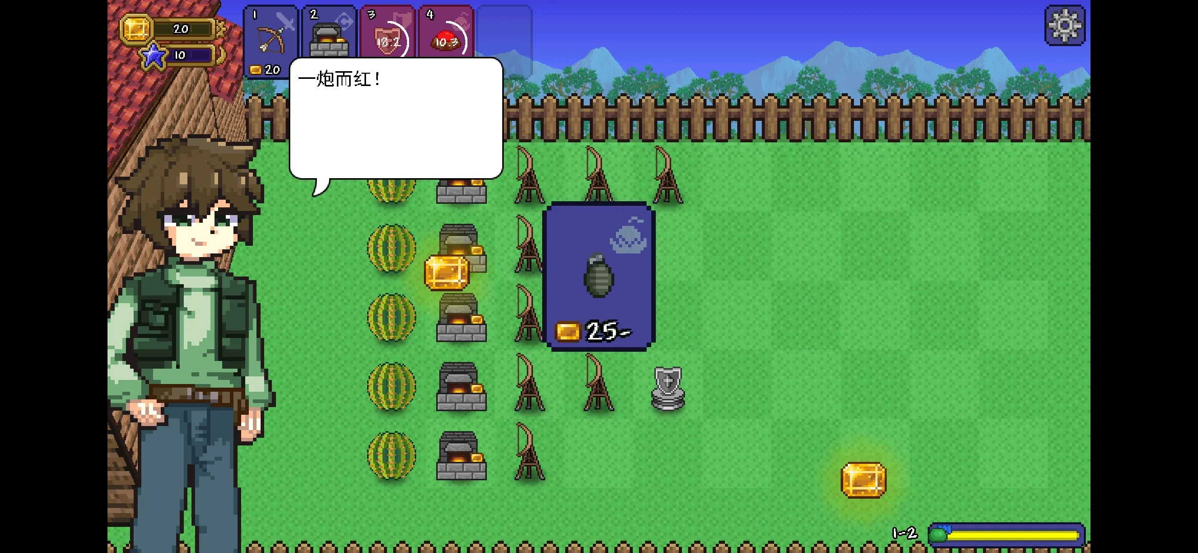 泰拉之園 v2.0.0 1