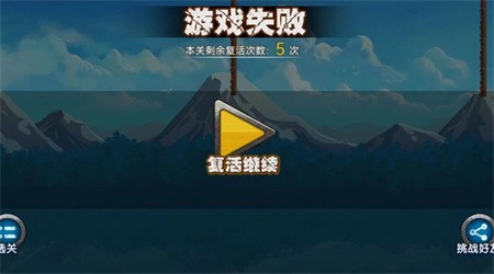 超級陸戰隊 v1.0.0 1
