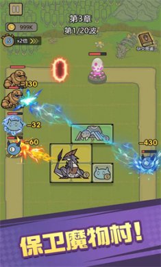 魔物背包系統 v0.0.22 0