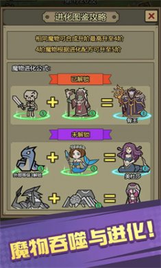 魔物背包系統 v0.0.22 1