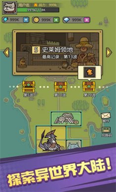 魔物背包系統 v0.0.22 2