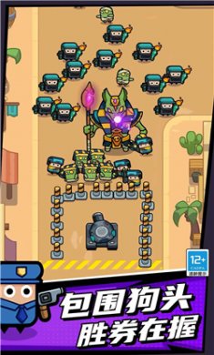 極限保衛戰爭 v01.240725.01 1