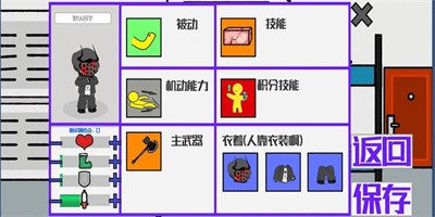 六中抽象亂斗 v0.5.6.6.4 1