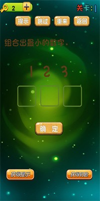 愉快玩一玩 v1.0.0 1