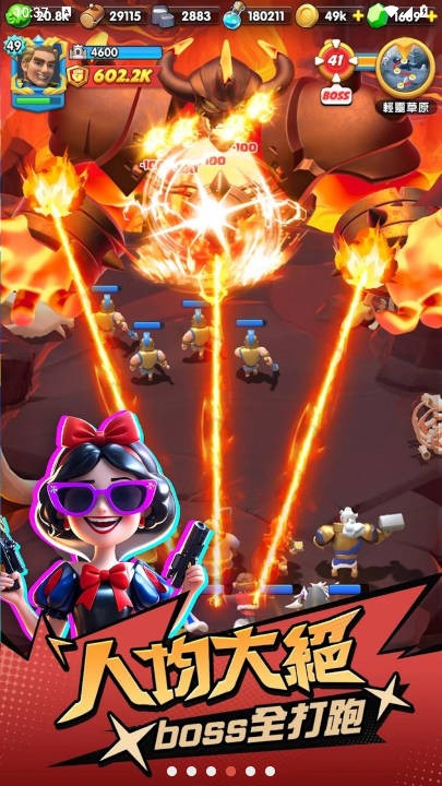 怪咖糾察隊 v2.3.320 0