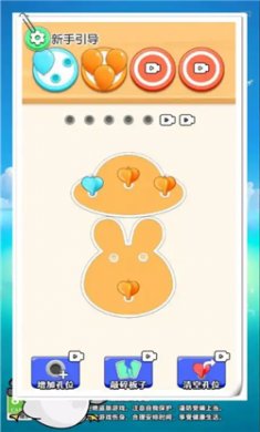 抓大鵝抓了個啥 v1.5 2