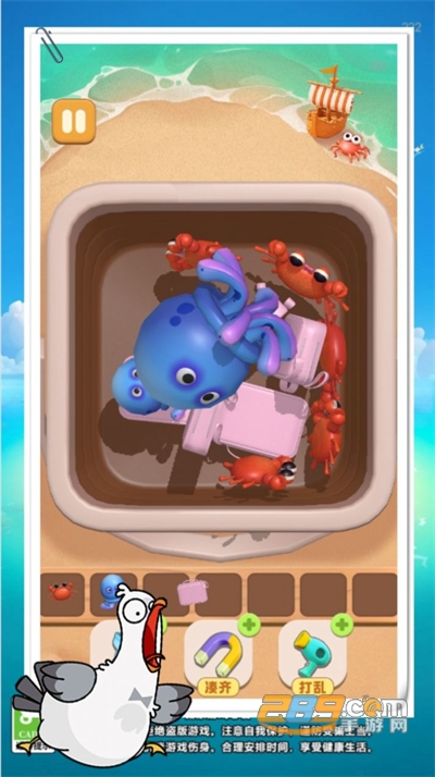 抓大鵝抓了個啥 v1.5 0