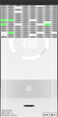 彈力細胞 v1.0.1 2