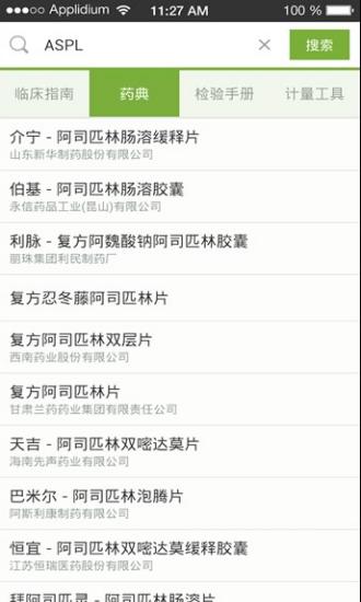 杏樹(shù)林 v7.18.3安卓版 2