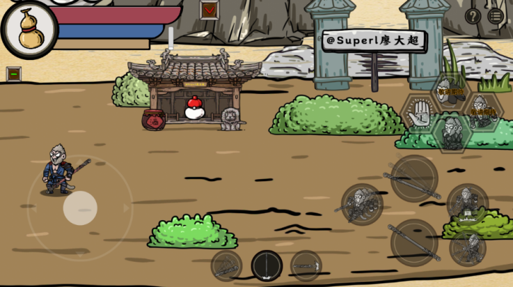 黑神話嗎嘍 v1.0.1 0