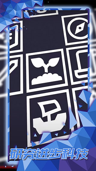 探索文明explorers v2.1.8 0