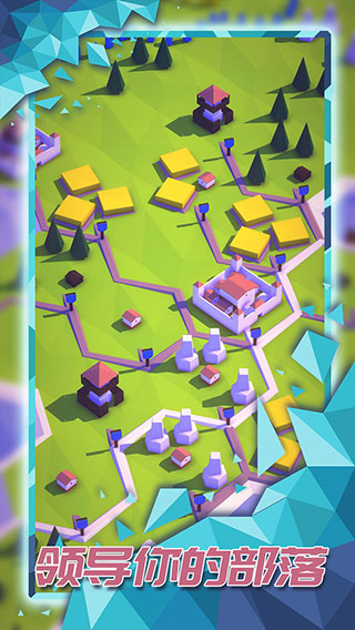 探索文明explorers v2.1.8 1